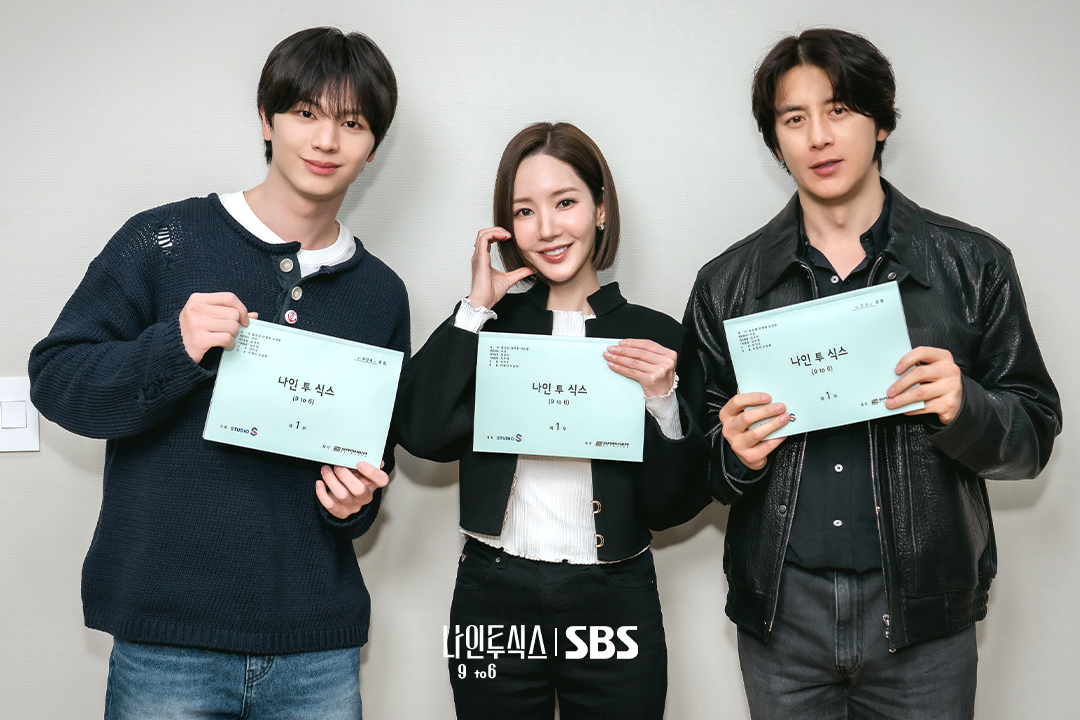 Drama Nine to Six umumkan jadwal tayang perdana, dibintangi Park Min Young dan Yook Sungjae dengan kisah cinta dua pribadi bertolak belakang/Foto: SBS